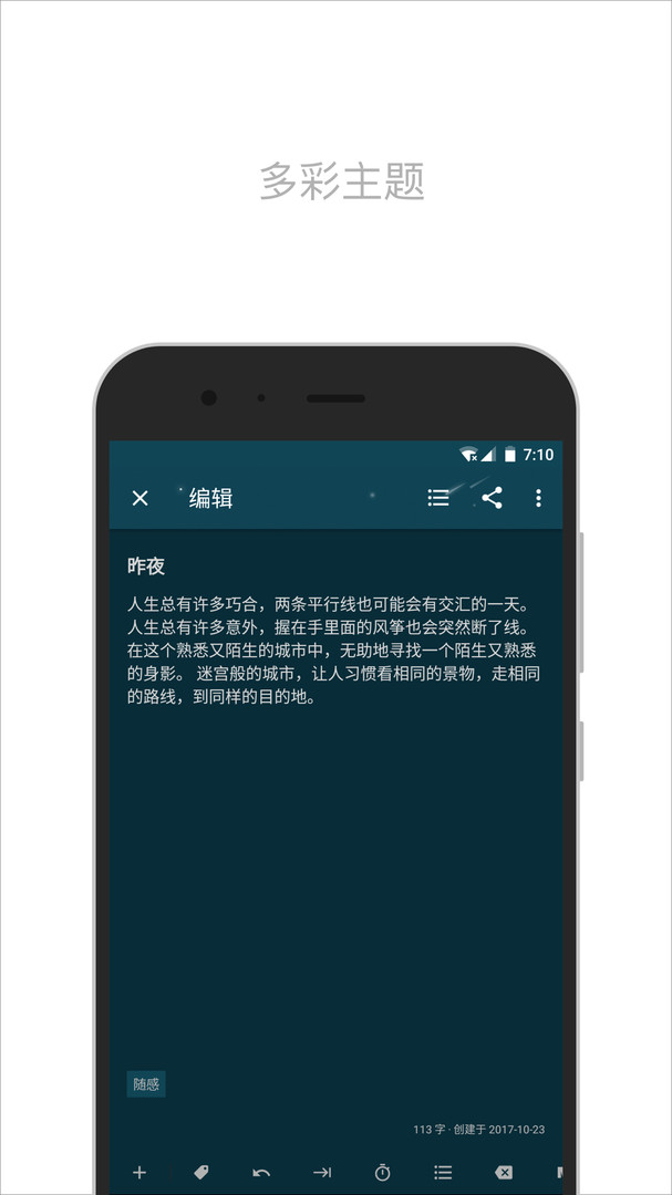 簡(jiǎn)筆官網(wǎng)正式版