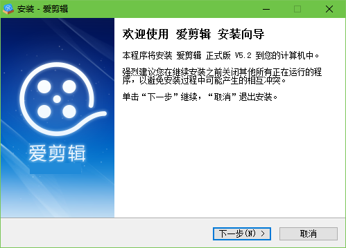 愛(ài)剪輯