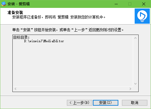 愛(ài)剪輯