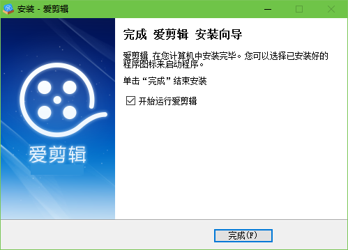 愛(ài)剪輯