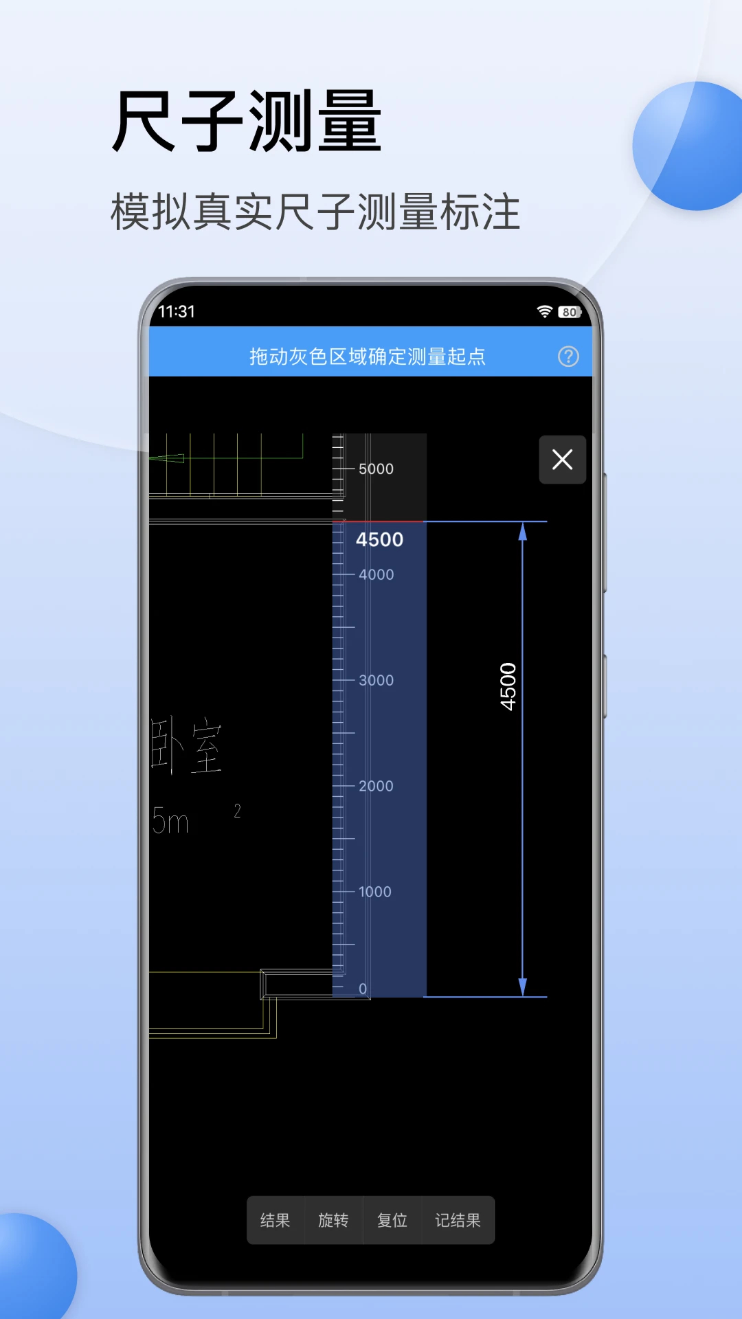 CAD迷你看圖(免費(fèi)使用)