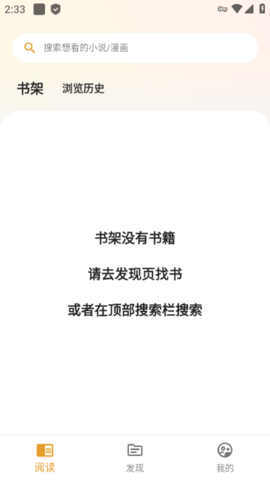 貓番閱讀手機(jī)版