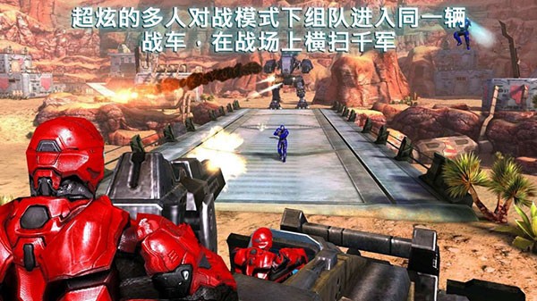 近地聯(lián)盟先遣隊(duì)2