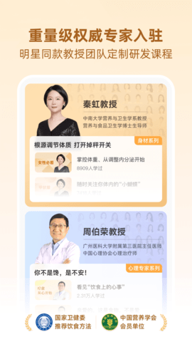 betterwe星球升級(jí)版