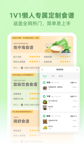 betterwe星球升級(jí)版