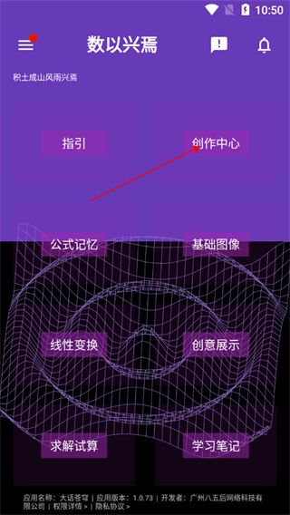 數(shù)以興焉(愛(ài)心函數(shù))