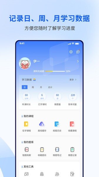 潤(rùn)博考研全新版