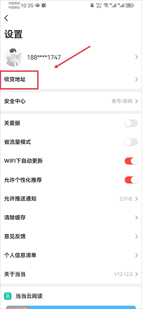 當(dāng)當(dāng)(國慶五折)