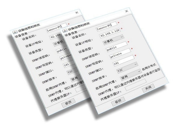SugarNMSTool漢語(yǔ)版