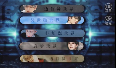 原來(lái)是渣男啊無(wú)限鮮花版