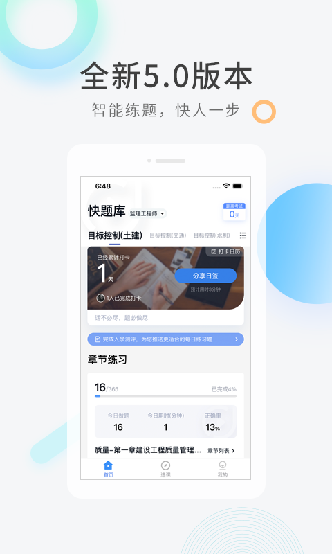 環(huán)球網?？祛}庫正版
