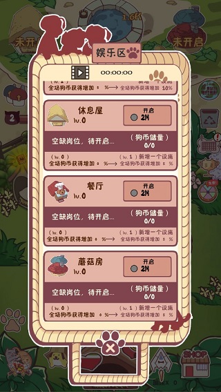 狗了個(gè)狗最新版