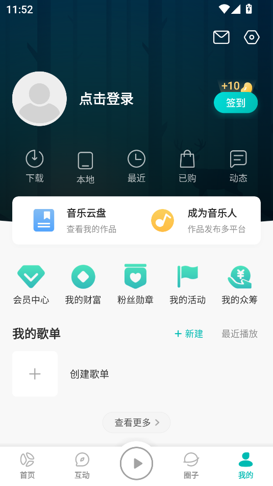 5sing音樂(原創(chuàng)音樂平臺(tái))