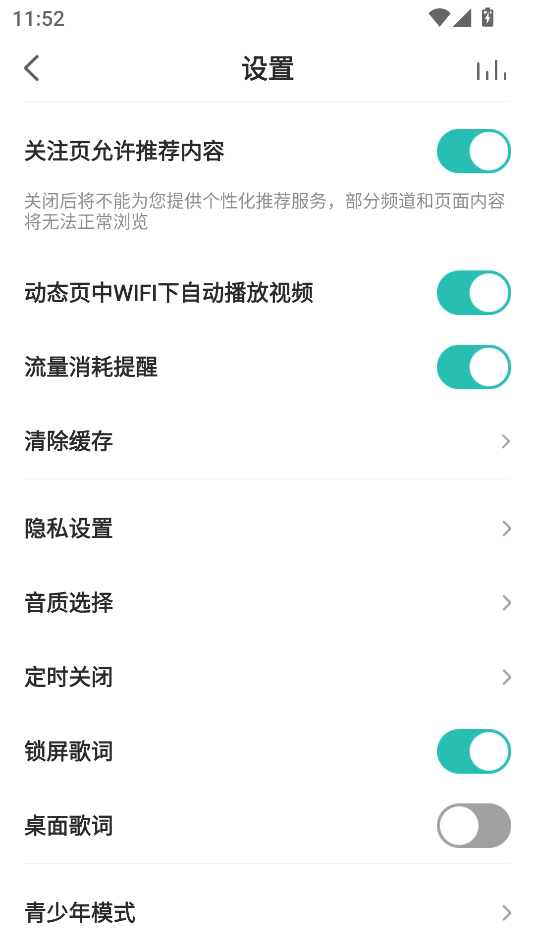 5sing音樂(原創(chuàng)音樂平臺(tái))