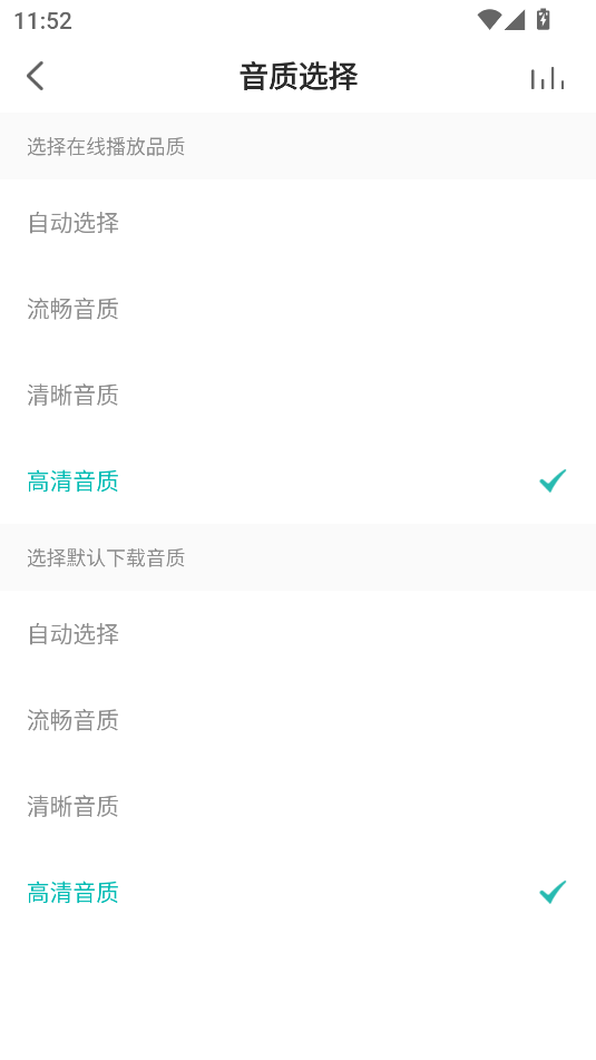5sing音樂(原創(chuàng)音樂平臺(tái))