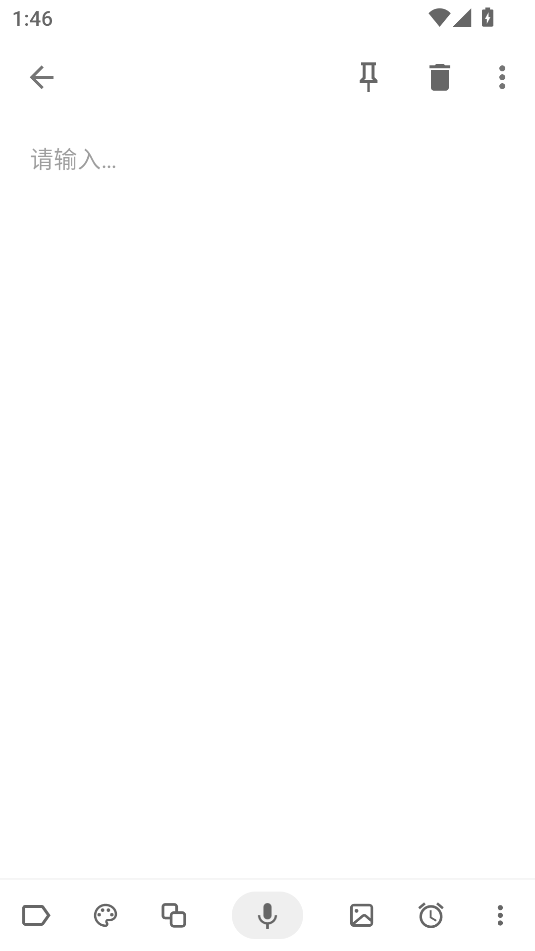 Idea Note語(yǔ)音便簽