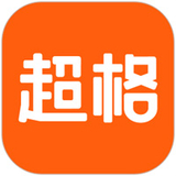 超格教育專(zhuān)業(yè)版
