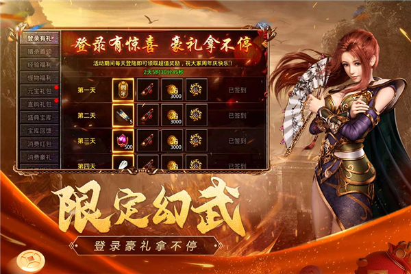 原始傳奇無(wú)限元寶免費(fèi)版