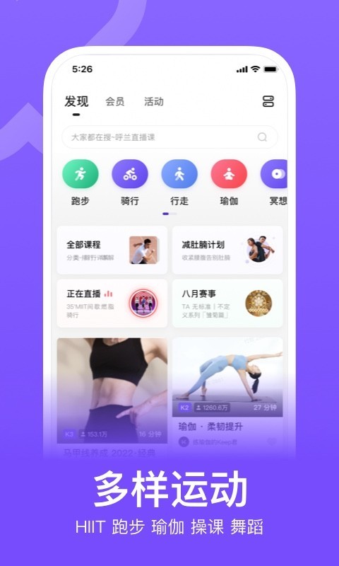 Keep移動(dòng)版