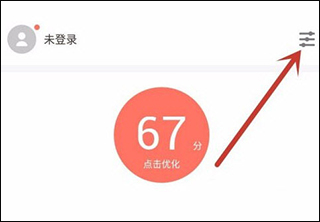 應(yīng)用寶安卓版