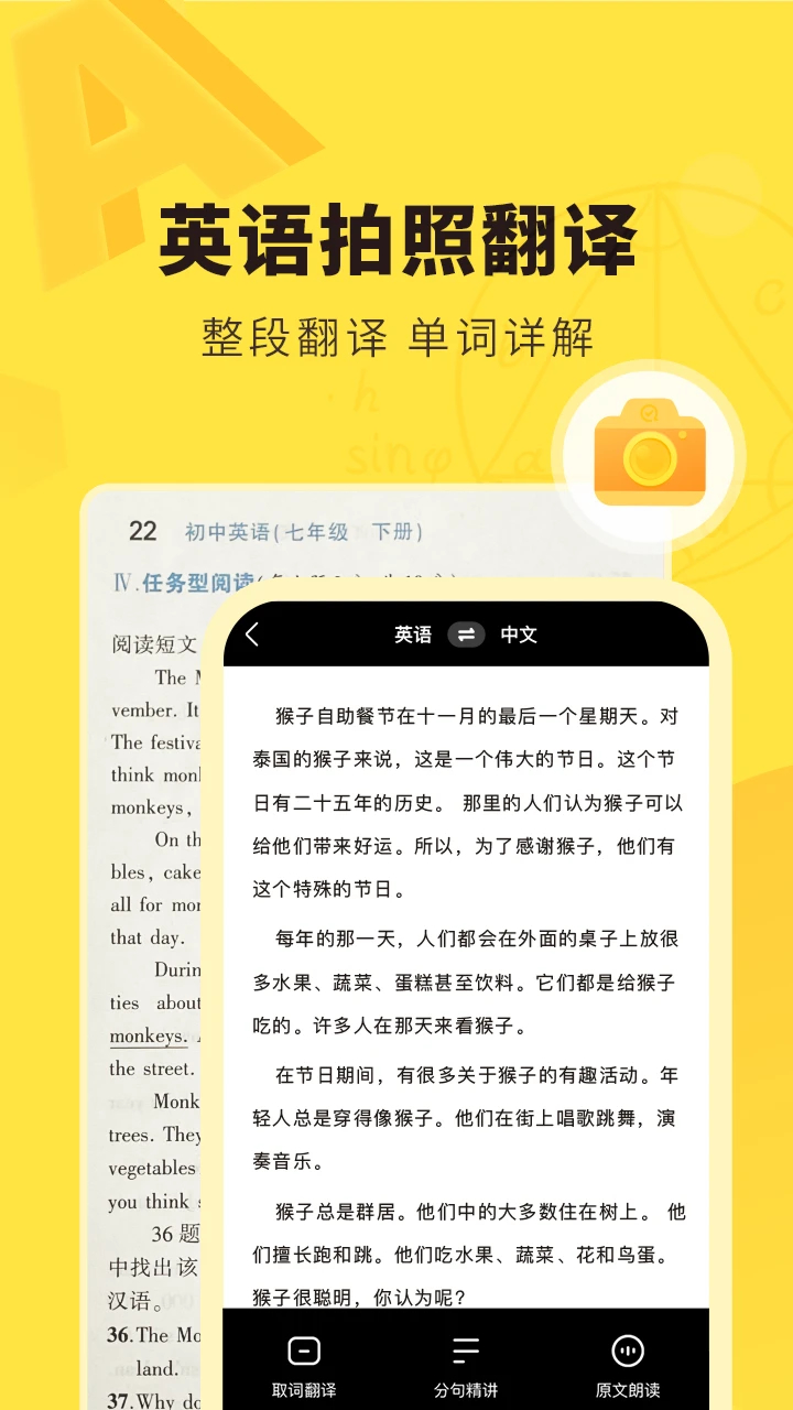 快對(duì)App最新版