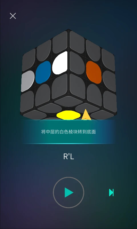 魔方學(xué)院免費(fèi)版