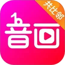 音畫(huà)最新版