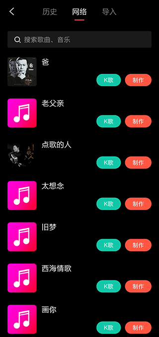 音畫(huà)(音樂(lè)視頻制作)