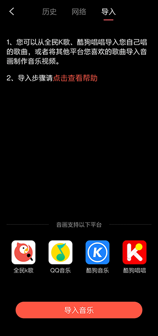 音畫(huà)(音樂(lè)視頻制作)