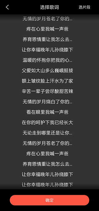 音畫(huà)(音樂(lè)視頻制作)