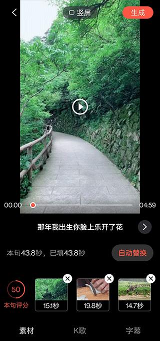音畫(huà)(音樂(lè)視頻制作)