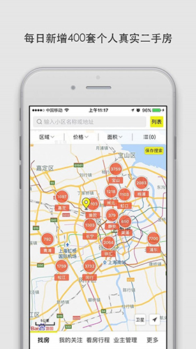 大房鴨手機官網(wǎng)版