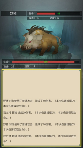 從雜役弟子開(kāi)始修仙2無(wú)限靈石版