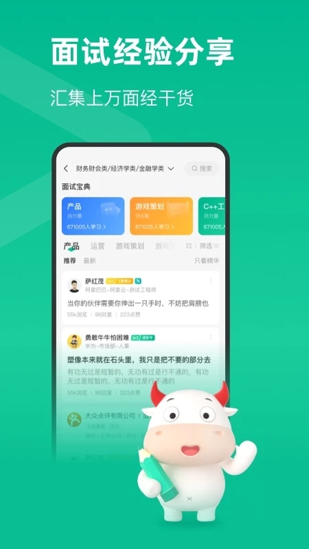 ?？蚢pp下載安裝
