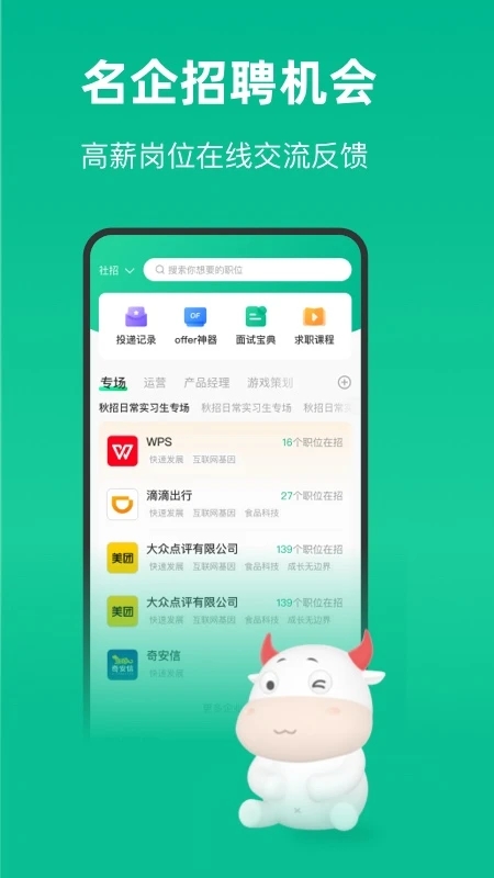?？蚢pp下載安裝