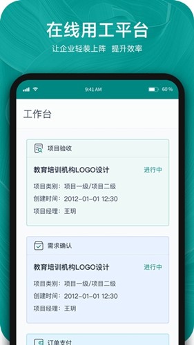 由己安卓官網版