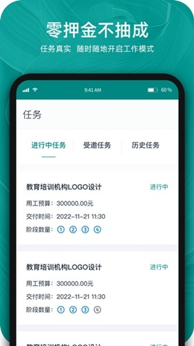 由己安卓官網版