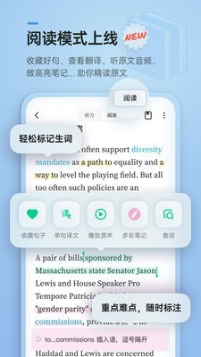 輕聽(tīng)英語(yǔ)安卓手機(jī)版