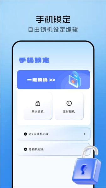 極簡(jiǎn)助手手機(jī)官方版