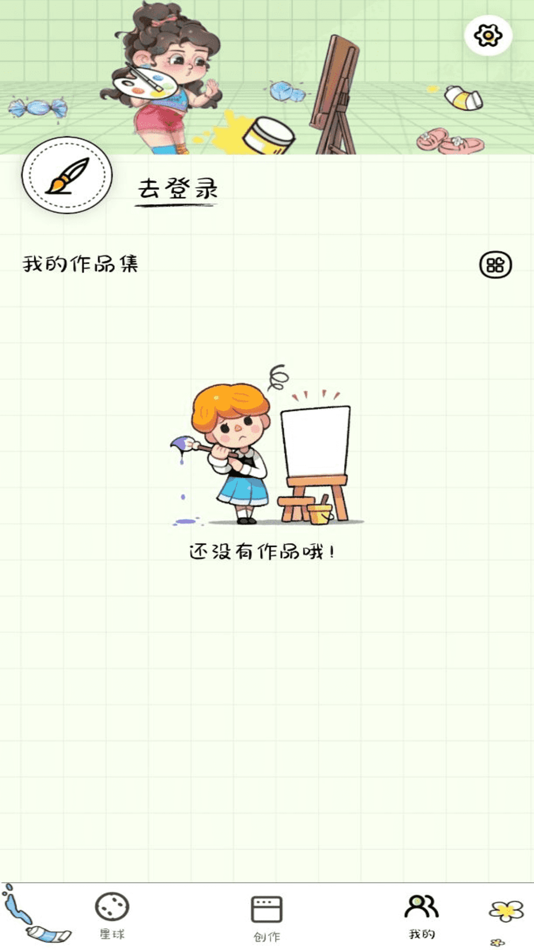 簡(jiǎn)筆畫吖手機(jī)版下載安裝