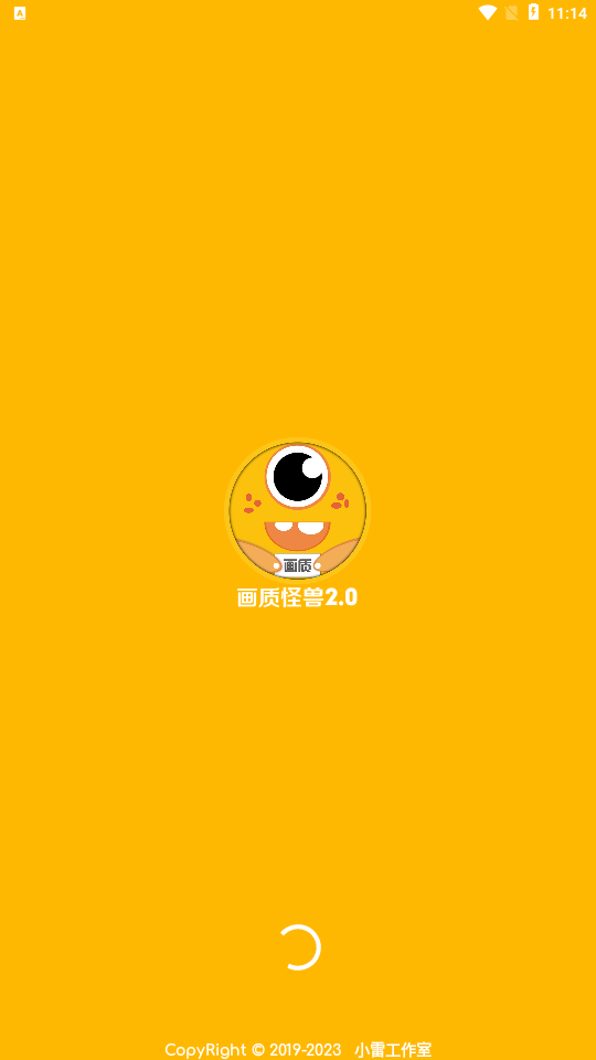 閃游cc準(zhǔn)星專(zhuān)業(yè)版