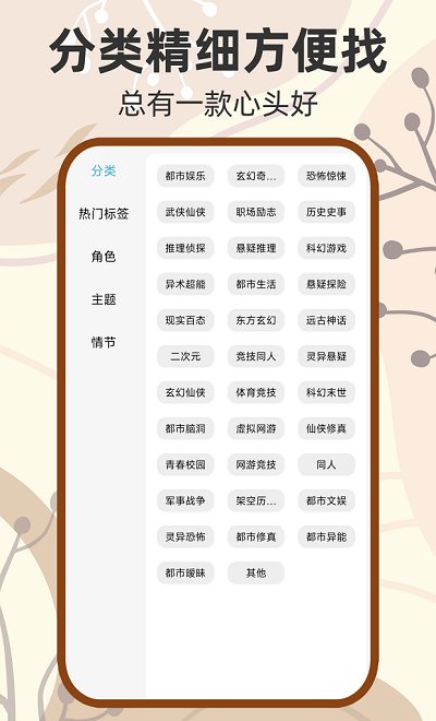 吾閱小說(shuō)官方正版