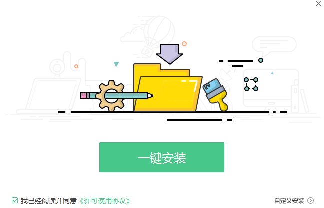 對(duì)啊直播課堂升級(jí)版