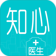 知心醫(yī)生移動版