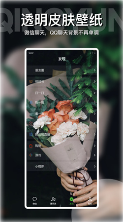動(dòng)動(dòng)壁紙安卓高清版