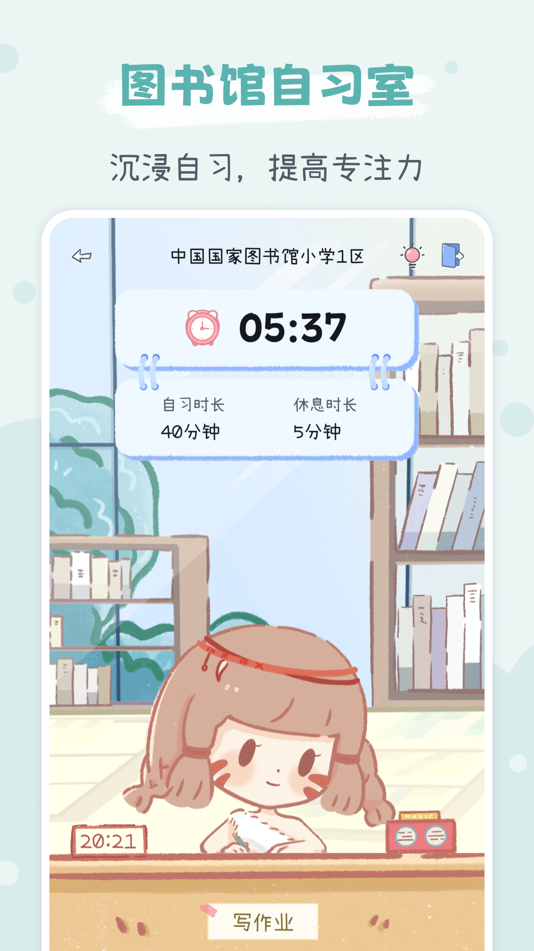 點(diǎn)點(diǎn)時(shí)光最新版