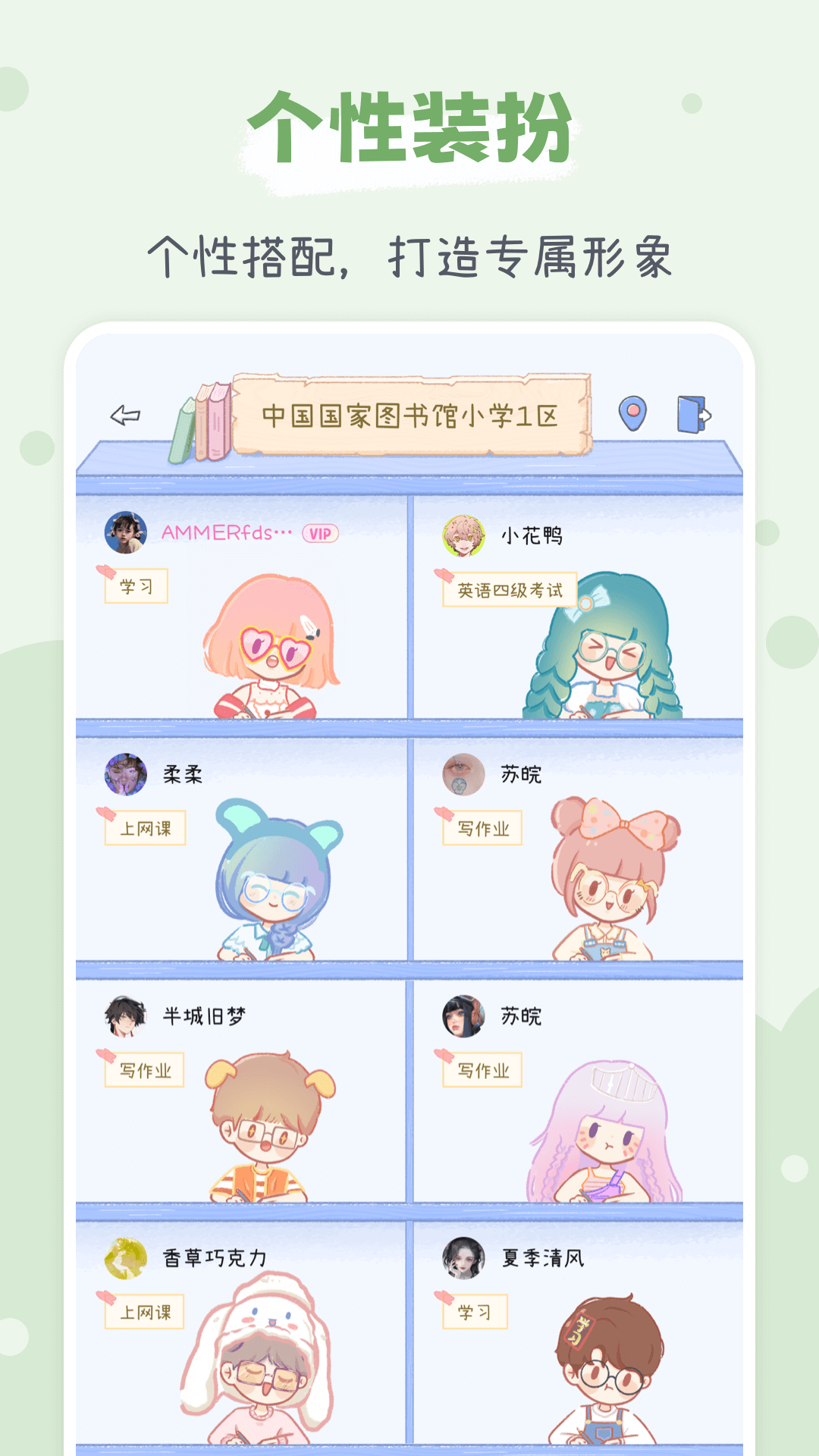 點(diǎn)點(diǎn)時(shí)光最新版