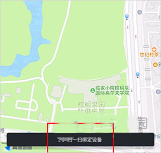 萬(wàn)物在線全新版