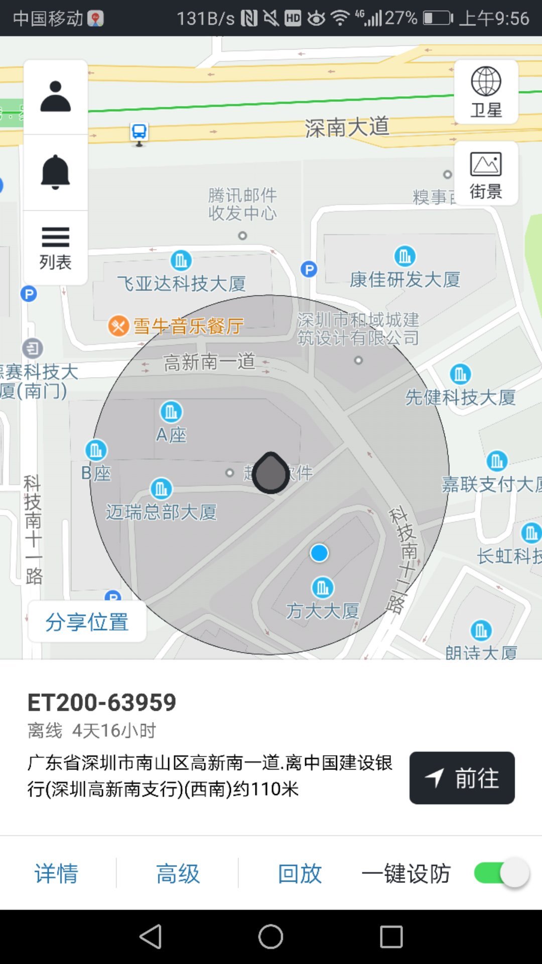 萬(wàn)物在線全新版