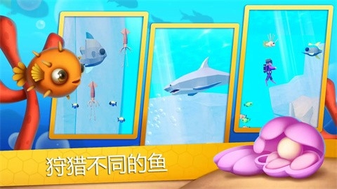 壽司潛水員無(wú)限金幣版